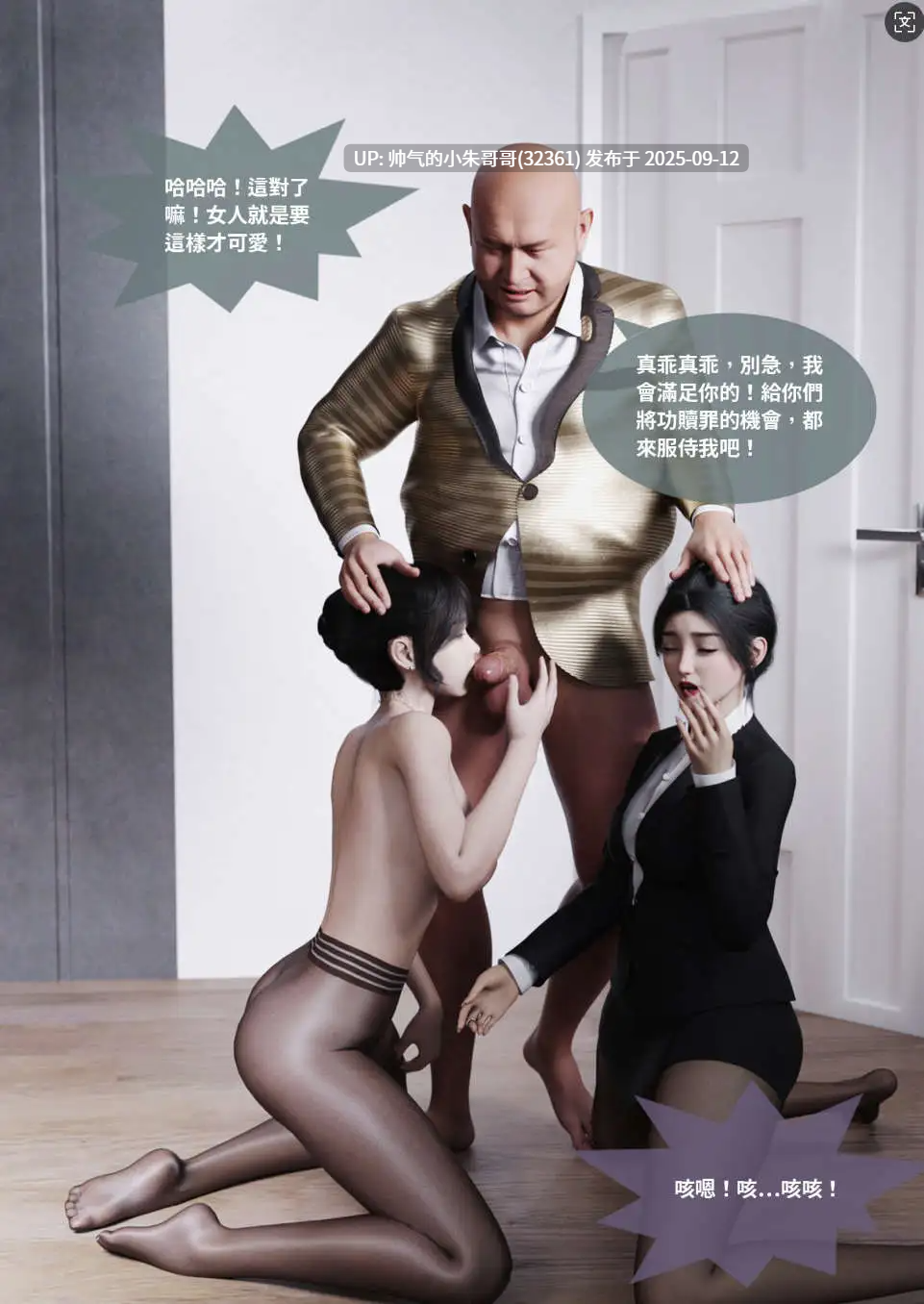【3D/全彩/无修】性转笔记本 1-7【546P/414M】-第2张图片-萌站