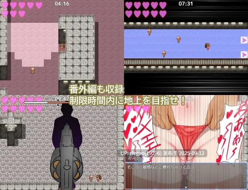 【PC/AI/存档】被NTR的田径部女友 寝取られ陸上部彼女 V25.09.03