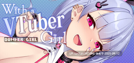 [SLG/官中/步兵/动态/更新] 和VTuber女孩约会（With a VTuber Girl）v1.0.3
