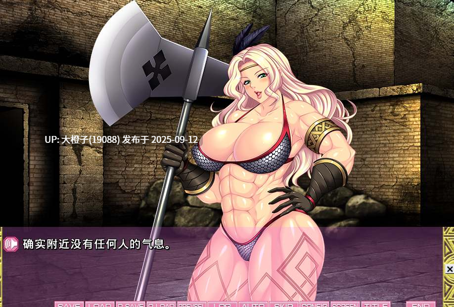 [ADV汉化PC异种强奸][ぴちぴち画廊R]獣欲のメス肉英雄譚~悦楽に堕ちた蜜林~CG包[914M]-第4张图片-萌站