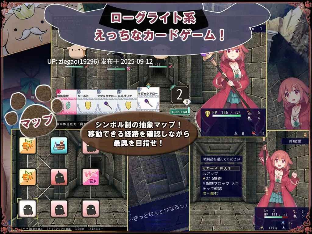 【PC/AI存档】小狗是见习魔女 いぬこちゃんは見習い魔女 v2.0.3-第3张图片-萌站 【PC/AI存档】小狗是见习魔女 いぬこちゃんは見習い魔女 v2.0.3-第3张图片-萌站