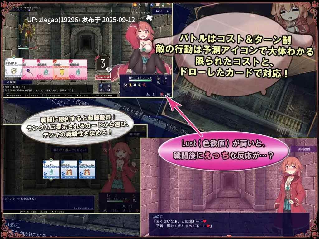 【PC/AI存档】小狗是见习魔女 いぬこちゃんは見習い魔女 v2.0.3-第4张图片-萌站 【PC/AI存档】小狗是见习魔女 いぬこちゃんは見習い魔女 v2.0.3-第4张图片-萌站