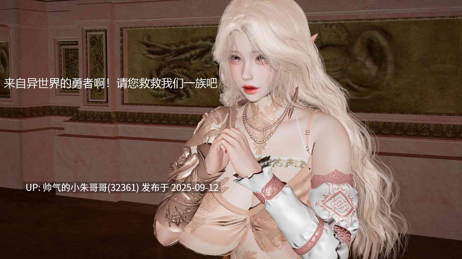  [3D]色界0-02+靠低级技能魅惑的我开始拯救世界1-03【巨乳】 [1052P+406MB]-第3张图片-萌站