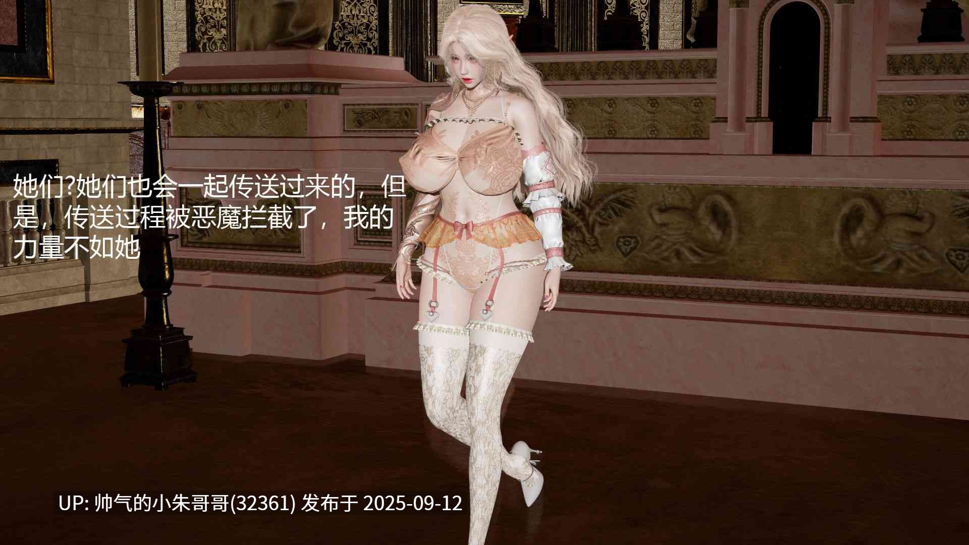  [3D]色界0-02+靠低级技能魅惑的我开始拯救世界1-03【巨乳】 [1052P+406MB]-第4张图片-萌站