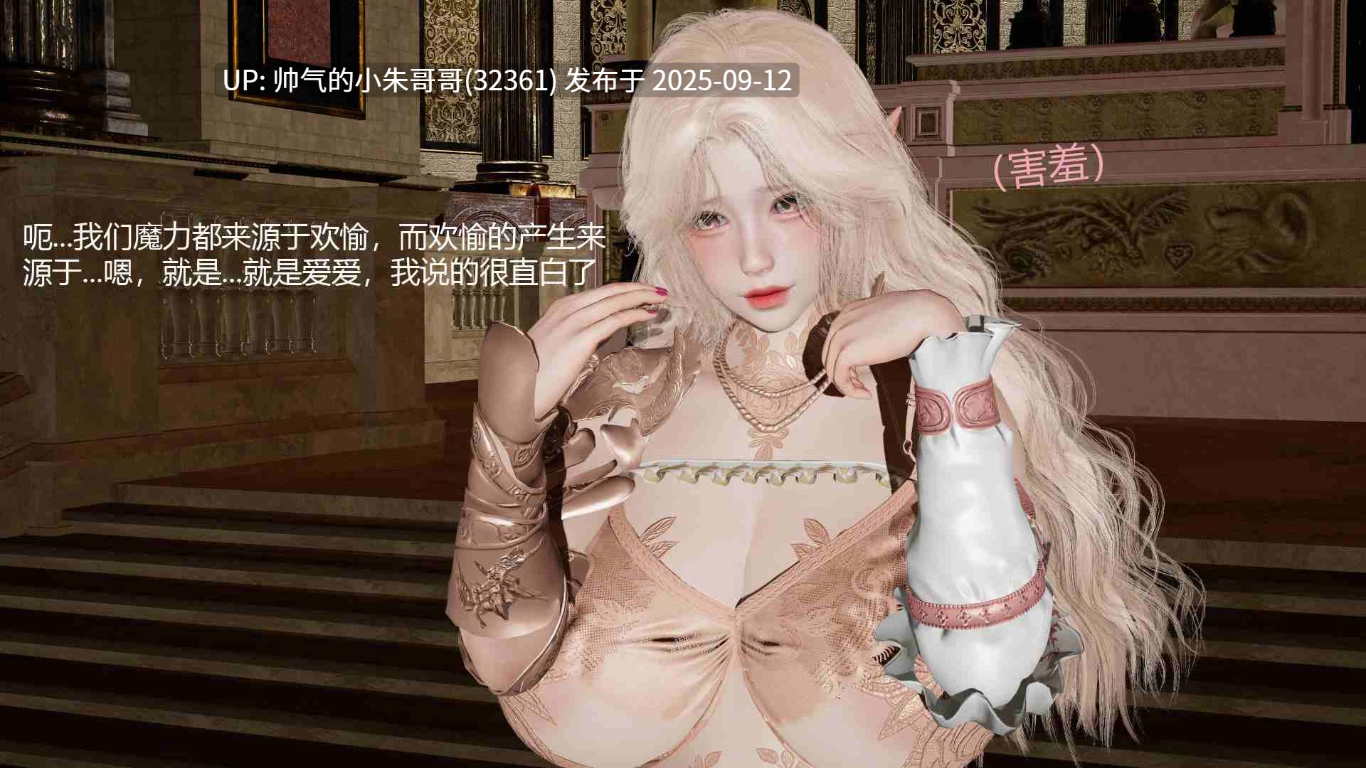  [3D]色界0-02+靠低级技能魅惑的我开始拯救世界1-03【巨乳】 [1052P+406MB]-第11张图片-萌站