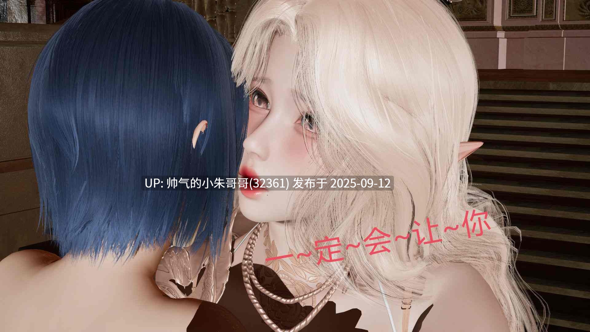  [3D]色界0-02+靠低级技能魅惑的我开始拯救世界1-03【巨乳】 [1052P+406MB]-第15张图片-萌站