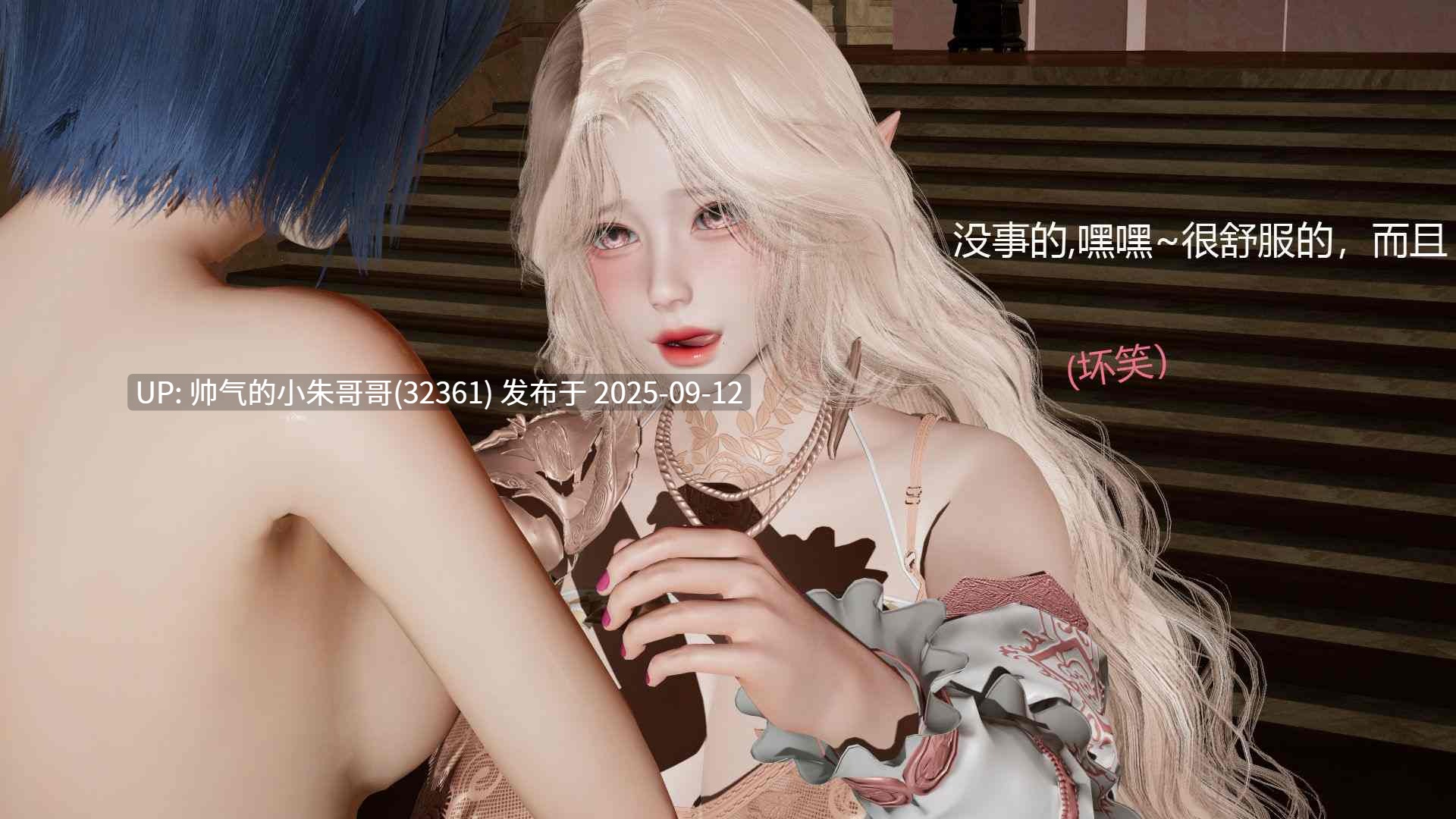  [3D]色界0-02+靠低级技能魅惑的我开始拯救世界1-03【巨乳】 [1052P+406MB]-第18张图片-萌站