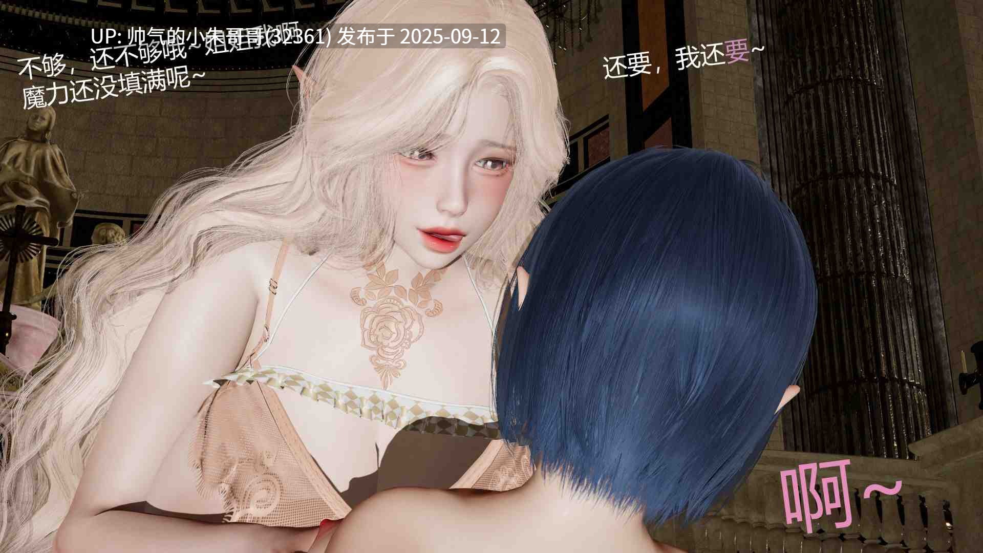  [3D]色界0-02+靠低级技能魅惑的我开始拯救世界1-03【巨乳】 [1052P+406MB]-第24张图片-萌站