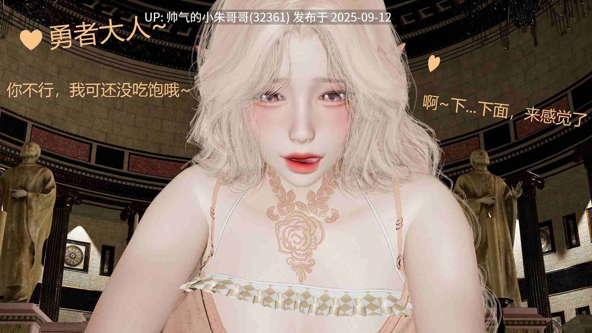  [3D]色界0-02+靠低级技能魅惑的我开始拯救世界1-03【巨乳】 [1052P+406MB]-第30张图片-萌站