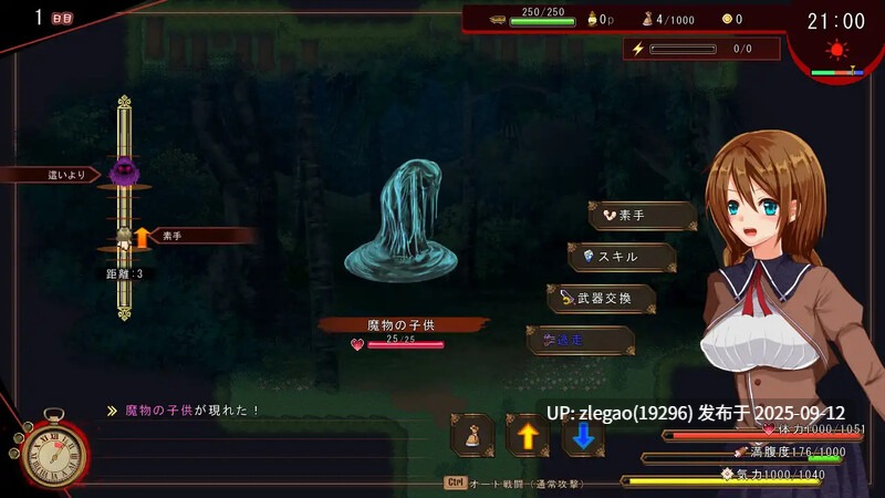 【PC/AI】洋性活日记 海洋性活日記 V1.27-第2张图片-萌站