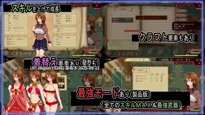 【PC/AI】洋性活日记 海洋性活日記 V1.27-第3张图片-萌站