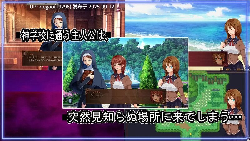 【PC/AI】洋性活日记 海洋性活日記 V1.27-第4张图片-萌站