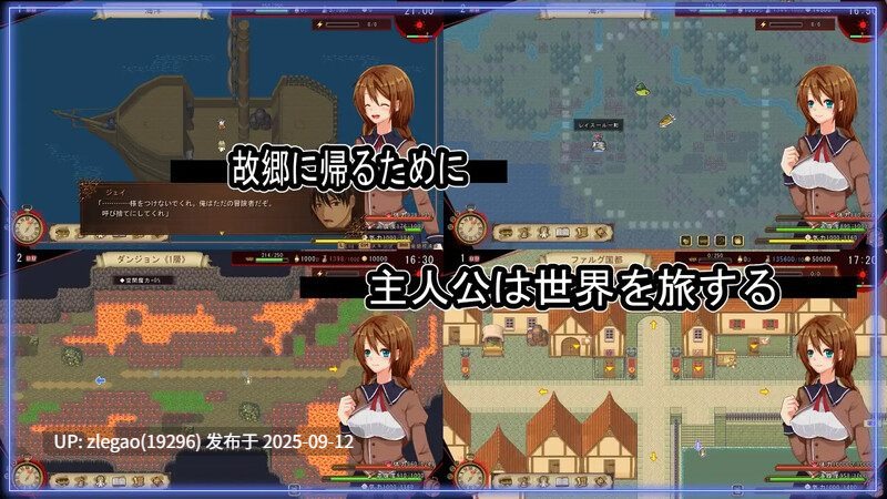 【PC/AI】洋性活日记 海洋性活日記 V1.27-第7张图片-萌站