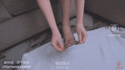 【中出 足交 爆操】淫乱足交骑射班主任自慰男登门道歉反被老师强上/【舟合】-3532-第5张图片-萌站
