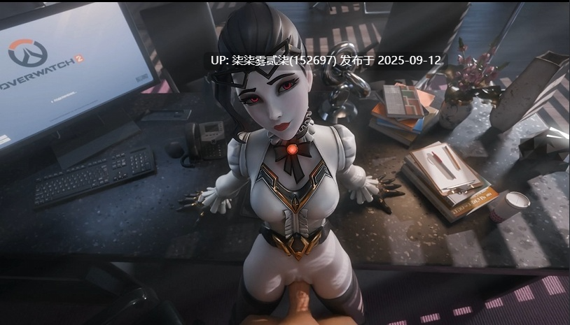 黑百合+D.Va 黑丝女秘书激情 【免费/3D/短视频/264MB】-第4张图片-萌站