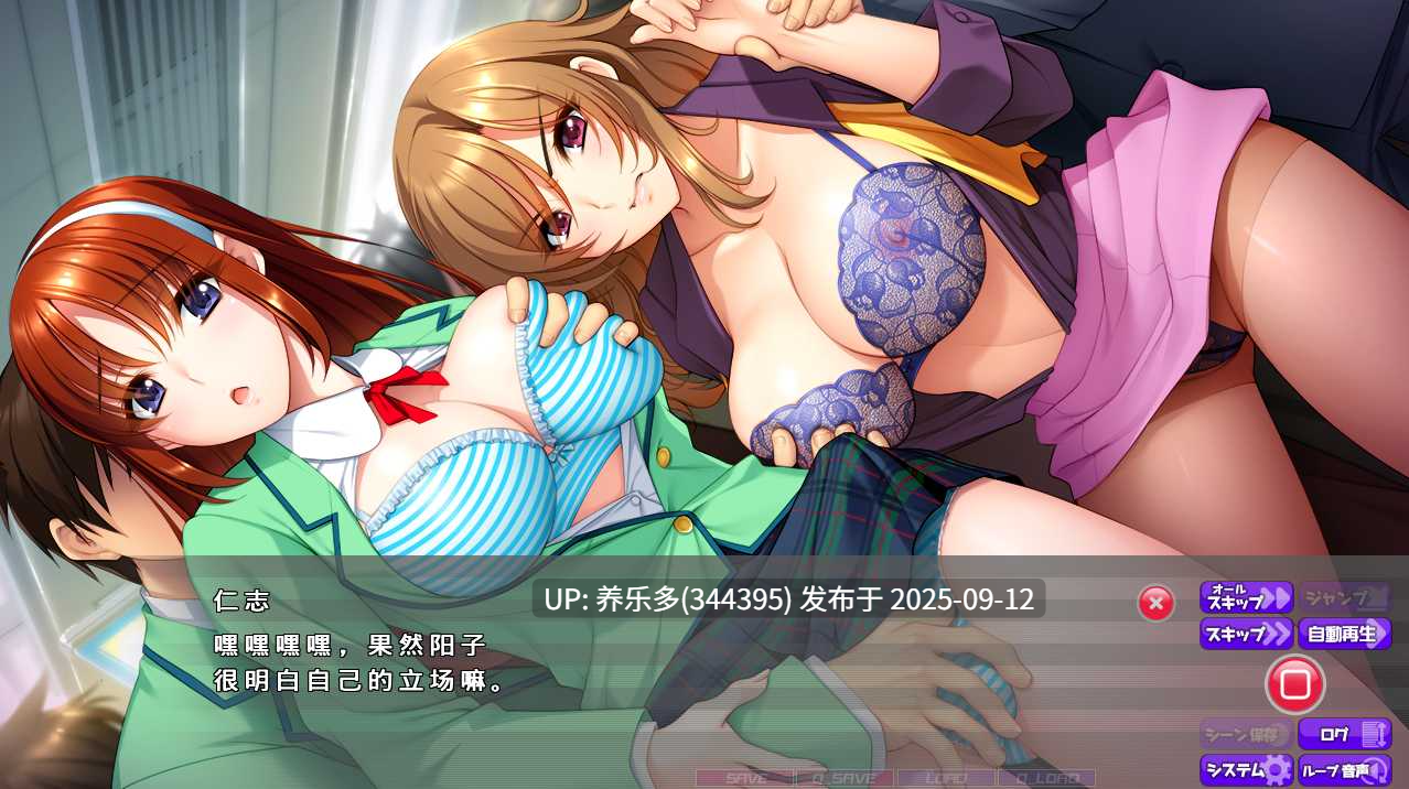 [ADV/IAI汉化/PC]痴汉狂～用超实用的APP揉捏弹力巨乳美臀!想用高潮脸让你升天!!～/痴漢狂 ～ガチ使えるアプリでムチムチ巨乳尻を揉んで触って! アクメ顔でイカせたい!!～-第5张图片-萌站