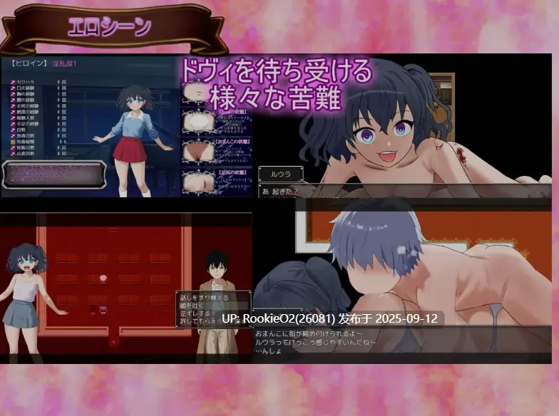 【日式RPG/AI汉化/动态CG】生命是一个悖论 Life is a paradox Ver1.10 AI汉化版【1.33G/新作】-第5张图片-萌站