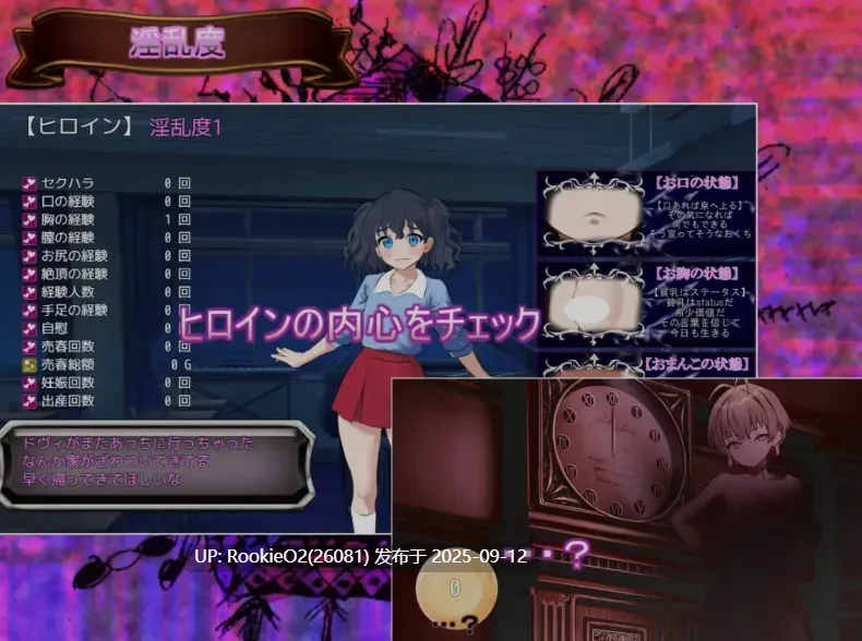 【日式RPG/AI汉化/动态CG】生命是一个悖论 Life is a paradox Ver1.10 AI汉化版【1.33G/新作】-第6张图片-萌站