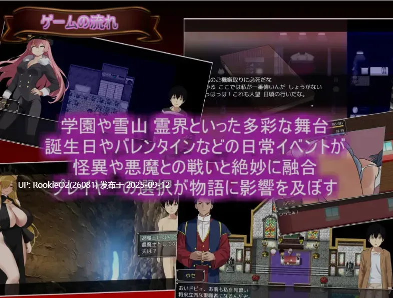 【日式RPG/AI汉化/动态CG】生命是一个悖论 Life is a paradox Ver1.10 AI汉化版【1.33G/新作】-第8张图片-萌站