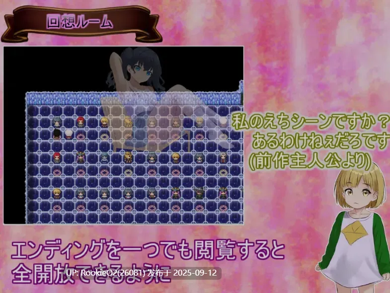 【日式RPG/AI汉化/动态CG】生命是一个悖论 Life is a paradox Ver1.10 AI汉化版【1.33G/新作】-第9张图片-萌站