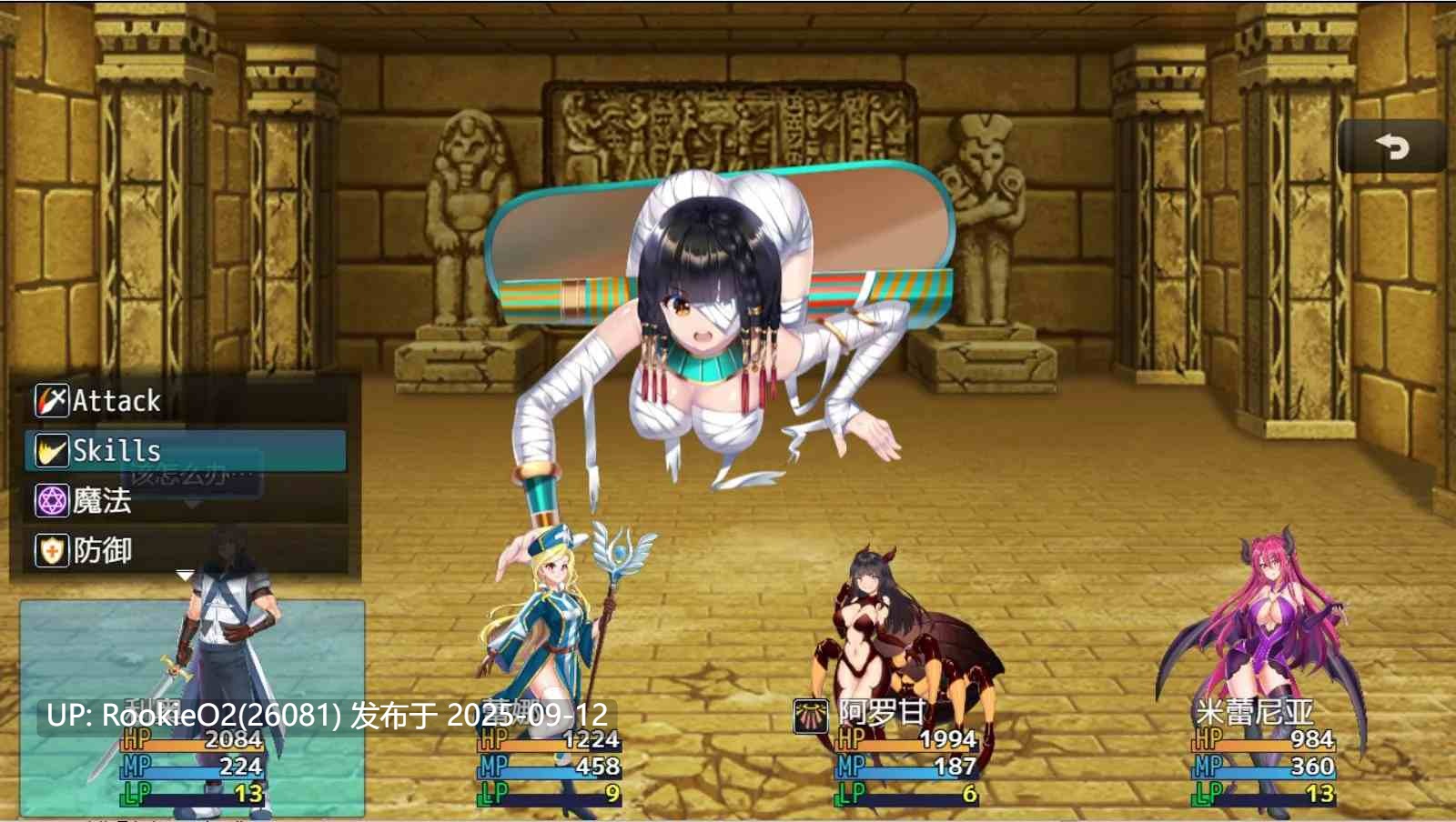【[RPG/AI汉化】Monster Girl invasion RPG 魔物娘入侵RPG DeepseekV3内嵌汉化修正版【750M/新作】-第12张图片-萌站 【[RPG/AI汉化】Monster Girl invasion RPG 魔物娘入侵RPG DeepseekV3内嵌汉化修正版【750M/新作】-第12张图片-萌站