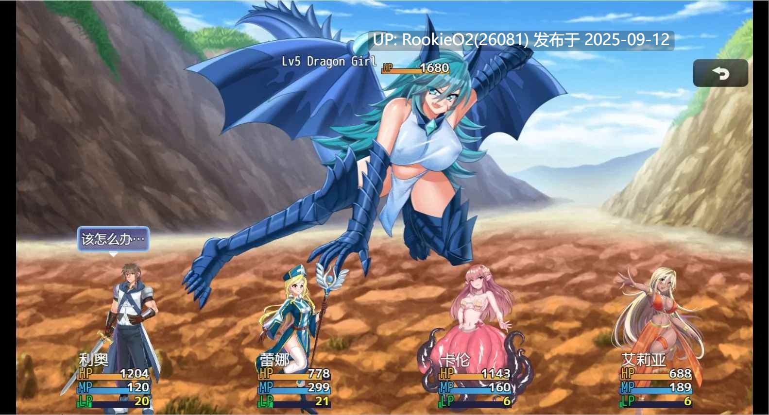 【[RPG/AI汉化】Monster Girl invasion RPG 魔物娘入侵RPG DeepseekV3内嵌汉化修正版【750M/新作】-第13张图片-萌站 【[RPG/AI汉化】Monster Girl invasion RPG 魔物娘入侵RPG DeepseekV3内嵌汉化修正版【750M/新作】-第13张图片-萌站
