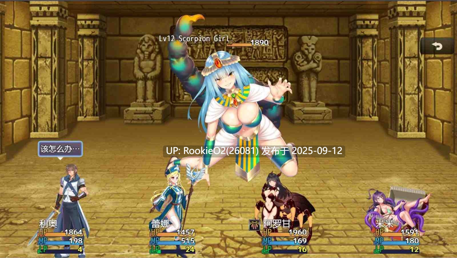【[RPG/AI汉化】Monster Girl invasion RPG 魔物娘入侵RPG DeepseekV3内嵌汉化修正版【750M/新作】-第14张图片-萌站 【[RPG/AI汉化】Monster Girl invasion RPG 魔物娘入侵RPG DeepseekV3内嵌汉化修正版【750M/新作】-第14张图片-萌站