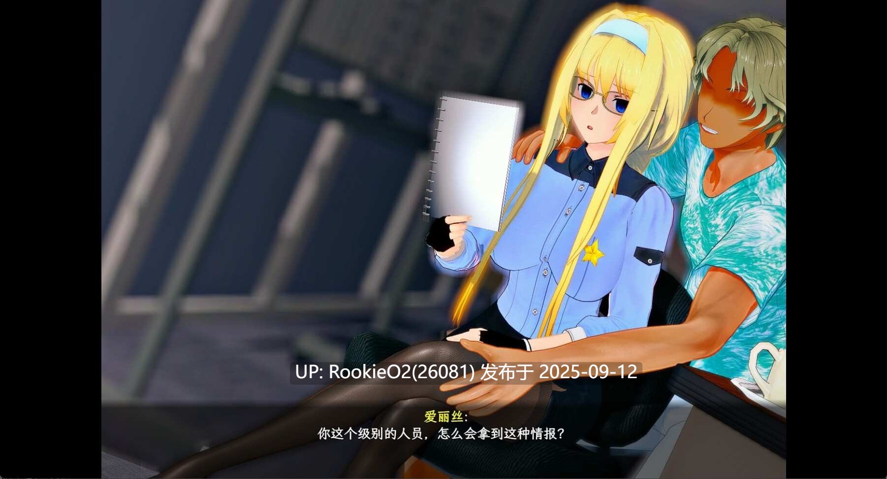 【爆款RPG/官中/究极NTR/PC+安卓joi/同人/巨乳/sao】刀剑SAO~气息遮断魔法陷阱 Ⅱ Ver0.95.1 官方中文步兵版【5.26G】-第4张图片-萌站 【爆款RPG/官中/究极NTR/PC+安卓joi/同人/巨乳/sao】刀剑SAO~气息遮断魔法陷阱 Ⅱ Ver0.95.1 官方中文步兵版【5.26G】-第4张图片-萌站