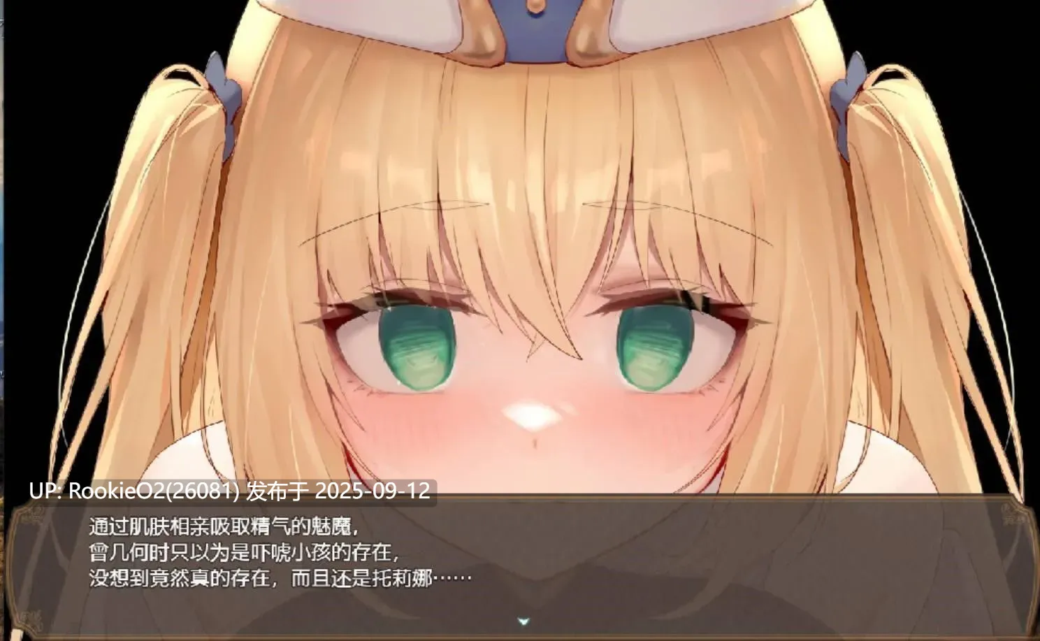 【日系RPG精品/官中/NTR/恶堕/巨乳】影色渐染~阿斯林顿的妹神官~ 影に染まりゆく~アスリントの妹神官~ Ver.0.602 官方中文版【2.07G/CV】-第5张图片-萌站 【日系RPG精品/官中/NTR/恶堕/巨乳】影色渐染~阿斯林顿的妹神官~ 影に染まりゆく~アスリントの妹神官~ Ver.0.602 官方中文版【2.07G/CV】-第5张图片-萌站