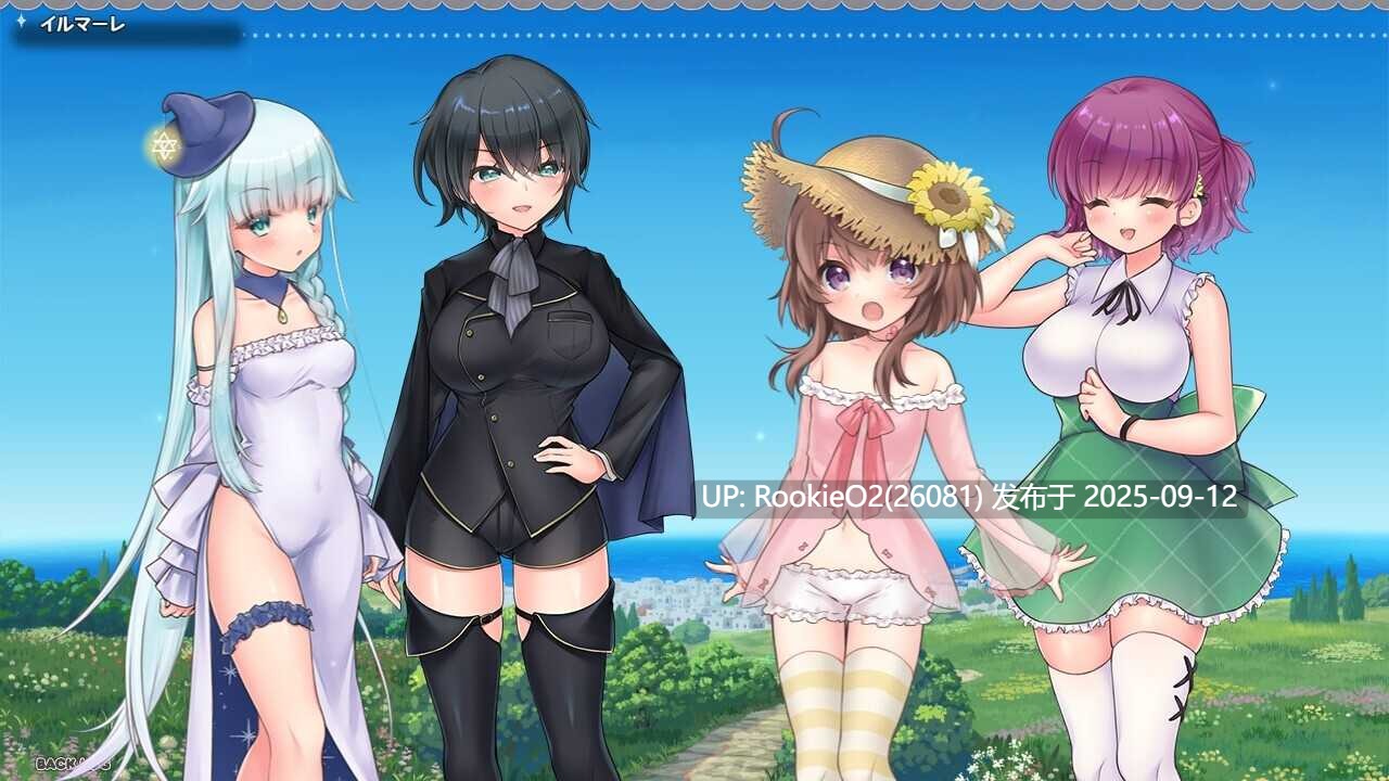 【日系RPG精品/汉化/战斗H/女仆/内射/羞辱/萝莉】莉可的奇妙差事 v1.46 + 度假DLC v2.00 リコの不思議なお使い v1.46 + ばけーしょん!v2.00 Mtool汉化版【2.95G】-第4张图片-萌站 【日系RPG精品/汉化/战斗H/女仆/内射/羞辱/萝莉】莉可的奇妙差事 v1.46 + 度假DLC v2.00 リコの不思議なお使い v1.46 + ばけーしょん!v2.00 Mtool汉化版【2.95G】-第4张图片-萌站