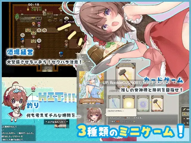 【日系RPG精品/汉化/战斗H/女仆/内射/羞辱/萝莉】莉可的奇妙差事 v1.46 + 度假DLC v2.00 リコの不思議なお使い v1.46 + ばけーしょん!v2.00 Mtool汉化版【2.95G】-第17张图片-萌站 【日系RPG精品/汉化/战斗H/女仆/内射/羞辱/萝莉】莉可的奇妙差事 v1.46 + 度假DLC v2.00 リコの不思議なお使い v1.46 + ばけーしょん!v2.00 Mtool汉化版【2.95G】-第17张图片-萌站