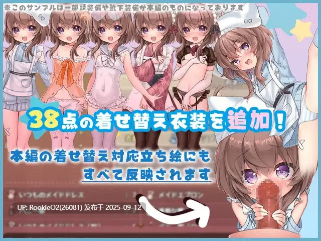 【日系RPG精品/汉化/战斗H/女仆/内射/羞辱/萝莉】莉可的奇妙差事 v1.46 + 度假DLC v2.00 リコの不思議なお使い v1.46 + ばけーしょん!v2.00 Mtool汉化版【2.95G】-第18张图片-萌站 【日系RPG精品/汉化/战斗H/女仆/内射/羞辱/萝莉】莉可的奇妙差事 v1.46 + 度假DLC v2.00 リコの不思議なお使い v1.46 + ばけーしょん!v2.00 Mtool汉化版【2.95G】-第18张图片-萌站