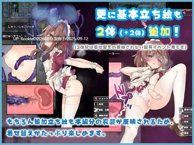 【日系RPG精品/汉化/战斗H/女仆/内射/羞辱/萝莉】莉可的奇妙差事 v1.46 + 度假DLC v2.00 リコの不思議なお使い v1.46 + ばけーしょん!v2.00 Mtool汉化版【2.95G】-第22张图片-萌站 【日系RPG精品/汉化/战斗H/女仆/内射/羞辱/萝莉】莉可的奇妙差事 v1.46 + 度假DLC v2.00 リコの不思議なお使い v1.46 + ばけーしょん!v2.00 Mtool汉化版【2.95G】-第22张图片-萌站