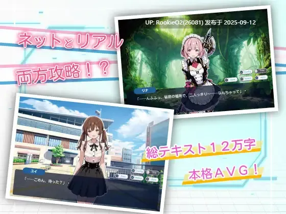【日系ADV/汉化/NTR/耻辱/奇幻/触手】亚幻的涅克萨莉亚 亜幻のネクサリア Ver1.0.1 Mtool汉化版+攻略【1.66G】-第5张图片-萌站 【日系ADV/汉化/NTR/耻辱/奇幻/触手】亚幻的涅克萨莉亚 亜幻のネクサリア Ver1.0.1 Mtool汉化版+攻略【1.66G】-第5张图片-萌站
