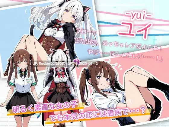 【日系ADV/汉化/NTR/耻辱/奇幻/触手】亚幻的涅克萨莉亚 亜幻のネクサリア Ver1.0.1 Mtool汉化版+攻略【1.66G】-第10张图片-萌站 【日系ADV/汉化/NTR/耻辱/奇幻/触手】亚幻的涅克萨莉亚 亜幻のネクサリア Ver1.0.1 Mtool汉化版+攻略【1.66G】-第10张图片-萌站
