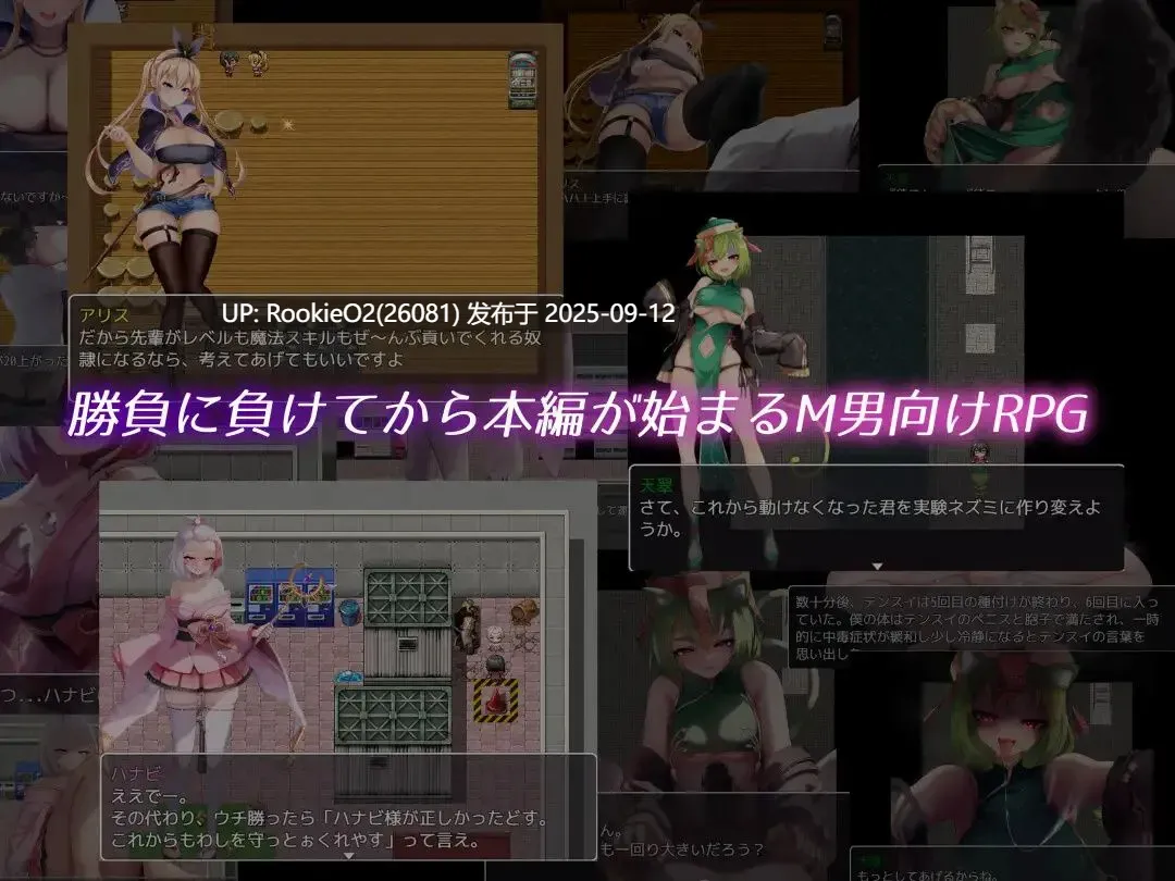 【探索RPG/官中/动态/巨乳/调教/后宫/PC+安卓joi】魅魔魔法 Succubus & Magic Succubus&Magic v5.23 官方AI汉化版【5.10G】-第8张图片-萌站 【探索RPG/官中/动态/巨乳/调教/后宫/PC+安卓joi】魅魔魔法 Succubus & Magic Succubus&Magic v5.23 官方AI汉化版【5.10G】-第8张图片-萌站