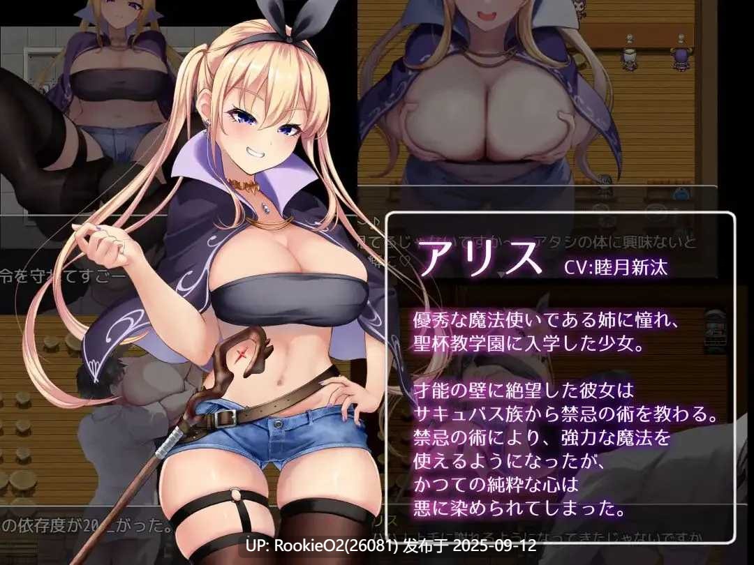 【探索RPG/官中/动态/巨乳/调教/后宫/PC+安卓joi】魅魔魔法 Succubus & Magic Succubus&Magic v5.23 官方AI汉化版【5.10G】-第10张图片-萌站 【探索RPG/官中/动态/巨乳/调教/后宫/PC+安卓joi】魅魔魔法 Succubus & Magic Succubus&Magic v5.23 官方AI汉化版【5.10G】-第10张图片-萌站