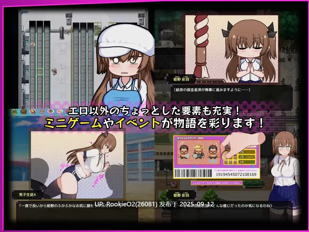 【日系精品RPG/汉化/魅魔/露出/潮吹/洗脑/催眠/露出/PC+安卓joi】风纪委员也会做女银魔的梦吗?風紀委員は女银魔の夢を見るか? Ver1.11 精翻汉化内嵌版【1.97G】-第6张图片-萌站 【日系精品RPG/汉化/魅魔/露出/潮吹/洗脑/催眠/露出/PC+安卓joi】风纪委员也会做女银魔的梦吗?風紀委員は女银魔の夢を見るか? Ver1.11 精翻汉化内嵌版【1.97G】-第6张图片-萌站