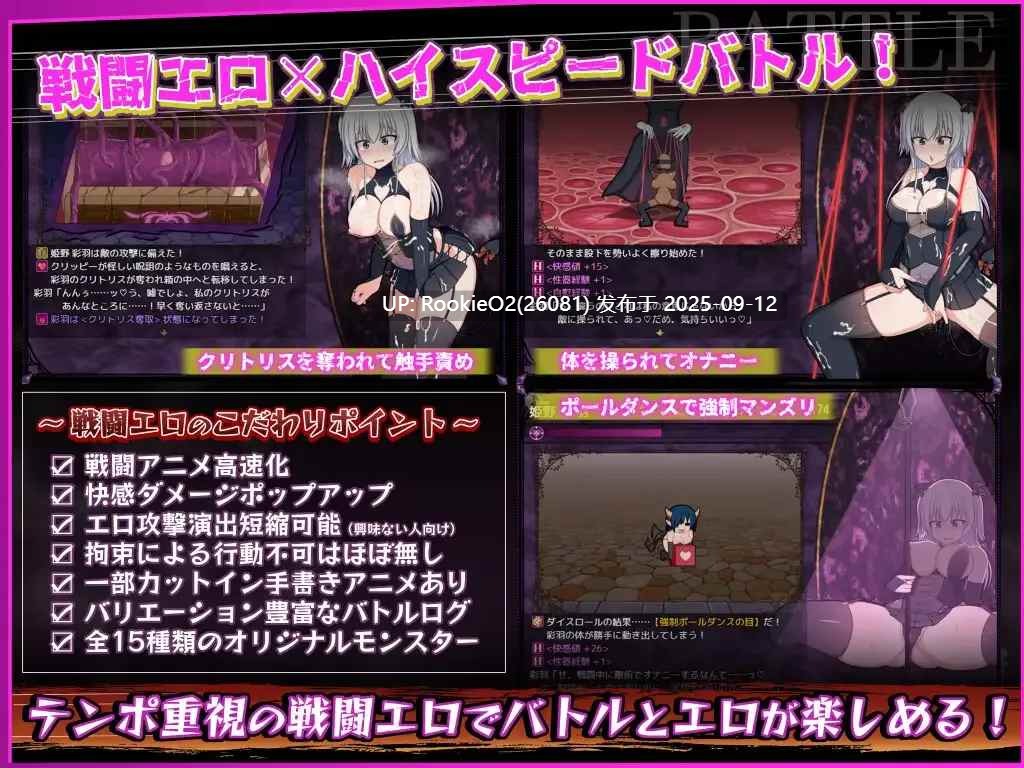【日系精品RPG/汉化/魅魔/露出/潮吹/洗脑/催眠/露出/PC+安卓joi】风纪委员也会做女银魔的梦吗?風紀委員は女银魔の夢を見るか? Ver1.11 精翻汉化内嵌版【1.97G】-第13张图片-萌站 【日系精品RPG/汉化/魅魔/露出/潮吹/洗脑/催眠/露出/PC+安卓joi】风纪委员也会做女银魔的梦吗?風紀委員は女银魔の夢を見るか? Ver1.11 精翻汉化内嵌版【1.97G】-第13张图片-萌站