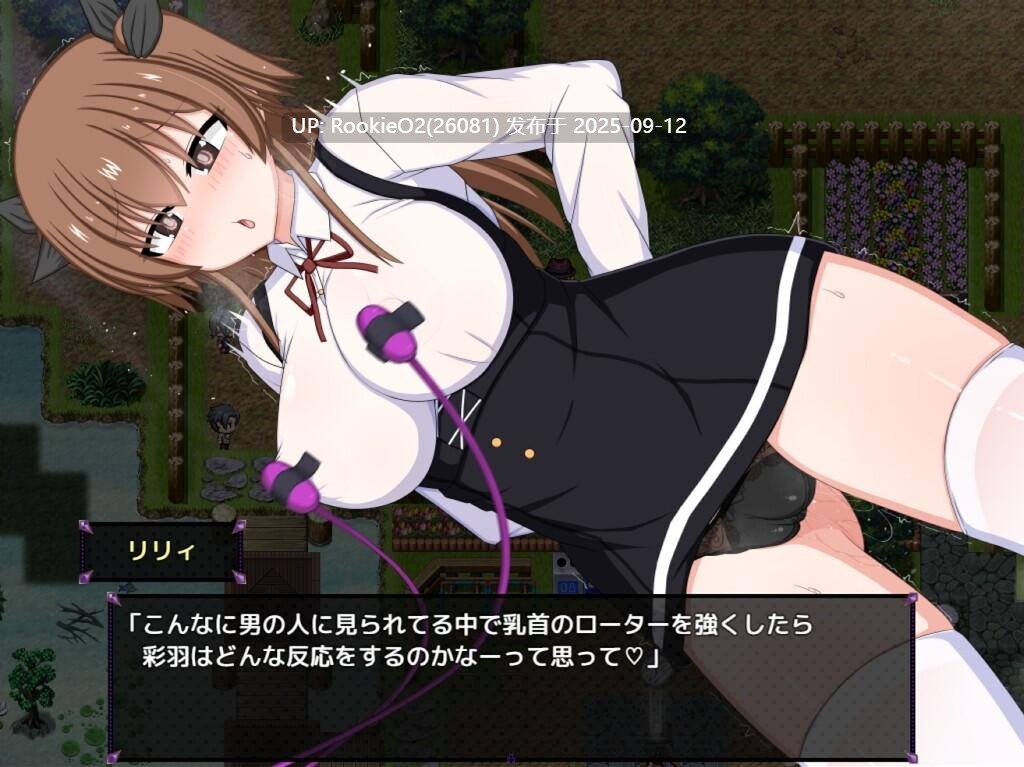 【日系精品RPG/汉化/魅魔/露出/潮吹/洗脑/催眠/露出/PC+安卓joi】风纪委员也会做女银魔的梦吗?風紀委員は女银魔の夢を見るか? Ver1.11 精翻汉化内嵌版【1.97G】-第16张图片-萌站 【日系精品RPG/汉化/魅魔/露出/潮吹/洗脑/催眠/露出/PC+安卓joi】风纪委员也会做女银魔的梦吗?風紀委員は女银魔の夢を見るか? Ver1.11 精翻汉化内嵌版【1.97G】-第16张图片-萌站