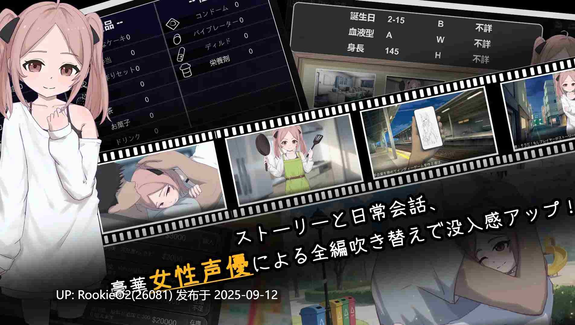 【互动SLG/汉化/动态/触摸/SM/睡奸/少女/堕落】与离家出走少女的同居生活 家出少女との同棲生活 AI汉化内嵌版【524M】-第8张图片-萌站