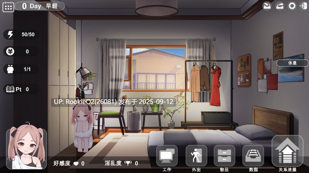 【互动SLG/汉化/动态/触摸/SM/睡奸/少女/堕落】与离家出走少女的同居生活 家出少女との同棲生活 AI汉化内嵌版【524M】-第9张图片-萌站