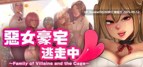 【RPG/中文/步兵/巨乳/熟女】[セイヘキマスター] 恶女豪宅逃走中 STEAM官方中文步兵版【588M/新作】-第9张图片-萌站