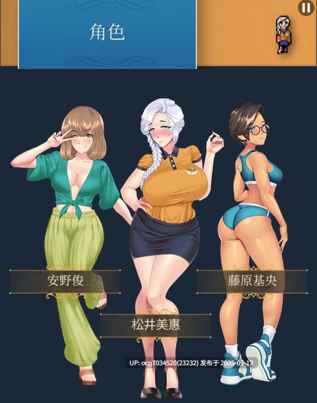 18~[官中RPG]驹鸟 Komadori Inn steam官中0.54b版-第4张图片-萌站