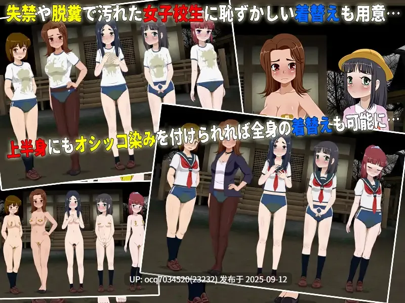 20~[RPG动态AI汉化] 女子校生肝だめし6 V1.1 [504M]~9-11更新-第2张图片-萌站
