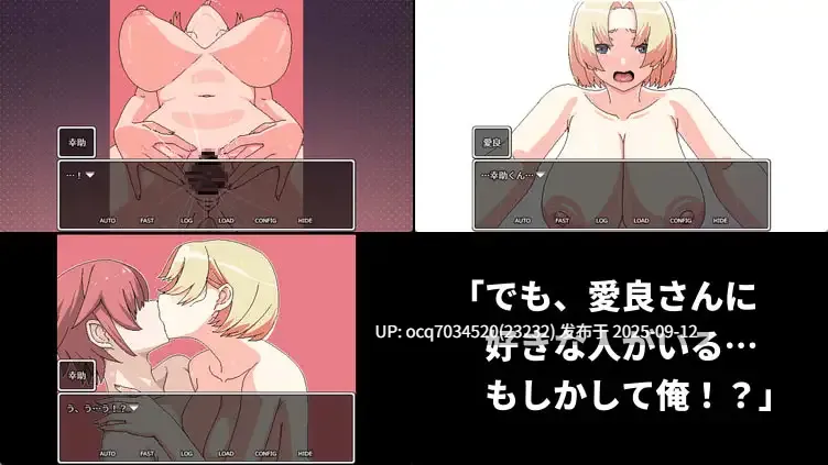 21~[RPG官中] クールなセフレに惚れたのに彼女が爆乳姉を連れて来た [495M]-第7张图片-萌站