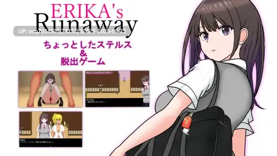 22~[RPG动态AI汉化] 埃里卡的逃亡 ERIKA's Runaway [1.75G]