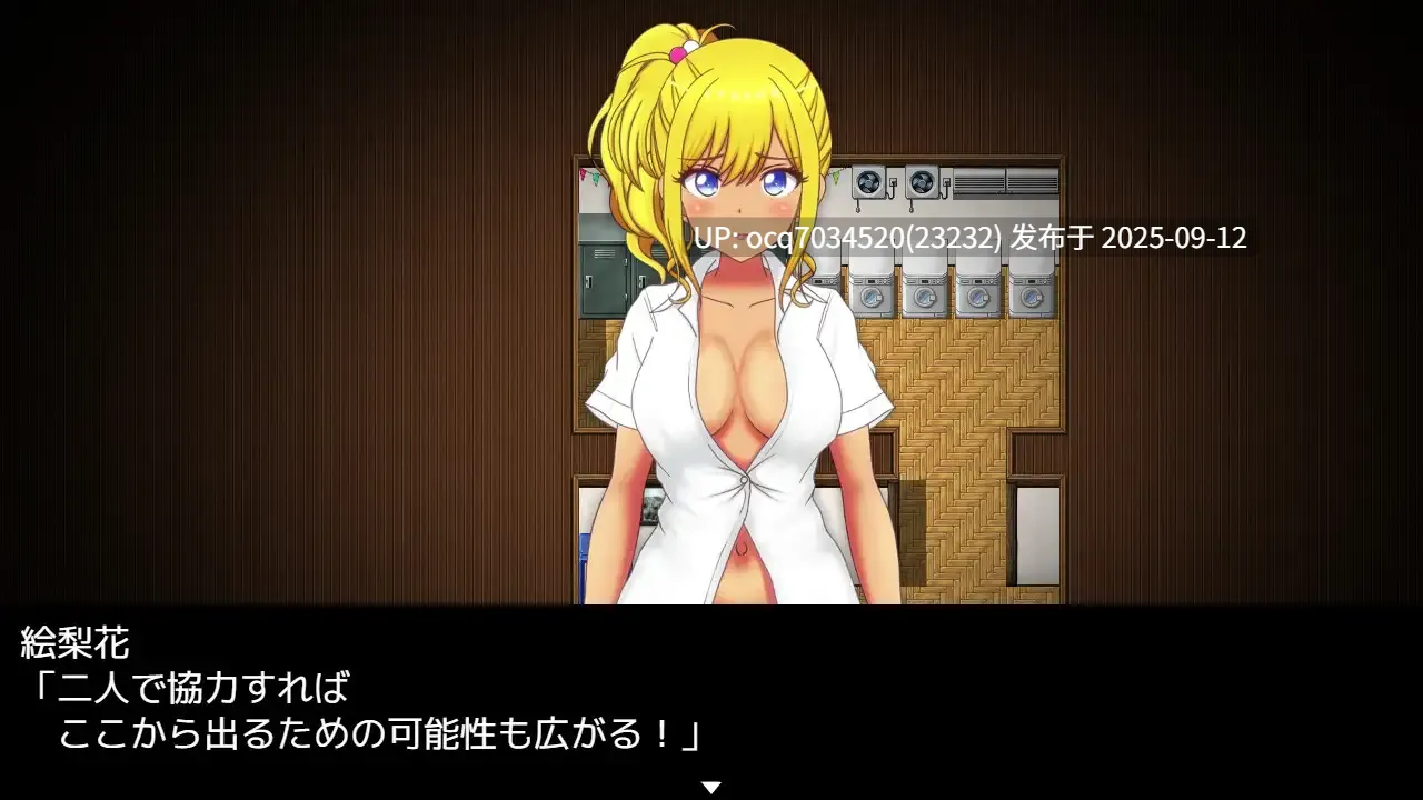 22~[RPG动态AI汉化] 埃里卡的逃亡 ERIKA's Runaway [1.75G]-第3张图片-萌站