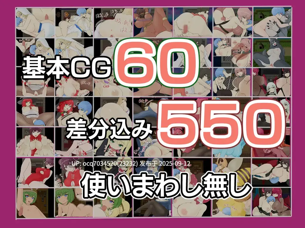 68~[RPGAI汉化] 天使与魔女的冒险者酒馆 天使と魔女の冒険者酒場 [2.11G]-第12张图片-萌站