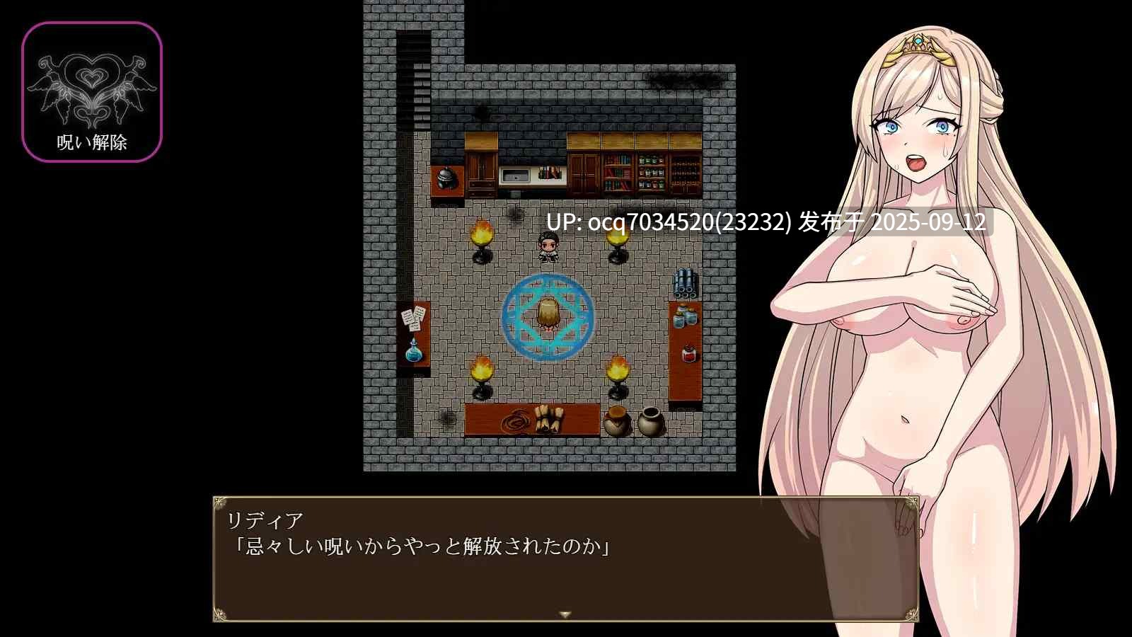 69~[RPGAI汉化]高傲骑士莉迪亚～恶德山寨的巨根橡树与繁殖女～ -第8张图片-萌站